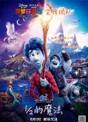 深度剖析：霸者归来的游戏机制与策略